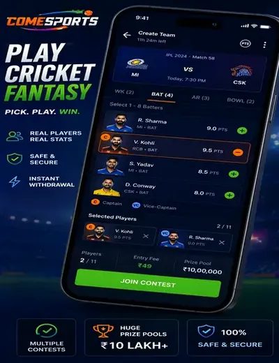 Airesfgts (aires fgts) fantasy cricket & matchday visual 2